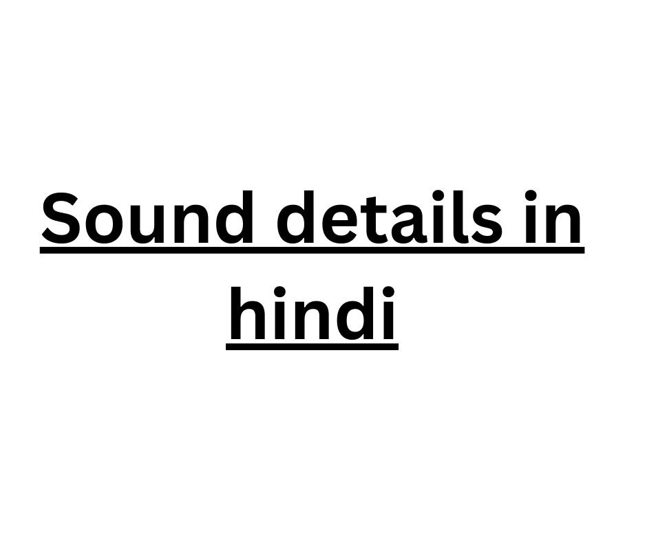 Sound details in hindi